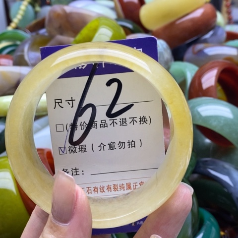 石英质玉手镯未镶嵌