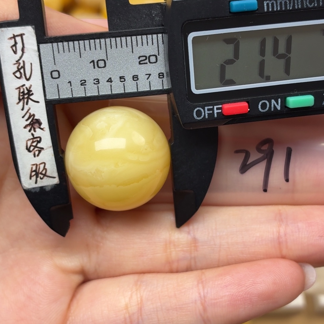 阳***花蜜蜡未镶嵌裸石蜜蜡