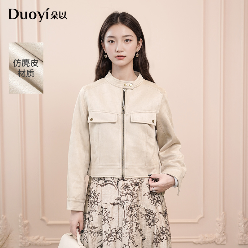 朵以2025秋季新款时尚气质简约立领长袖短款小个子外套40VQ448393