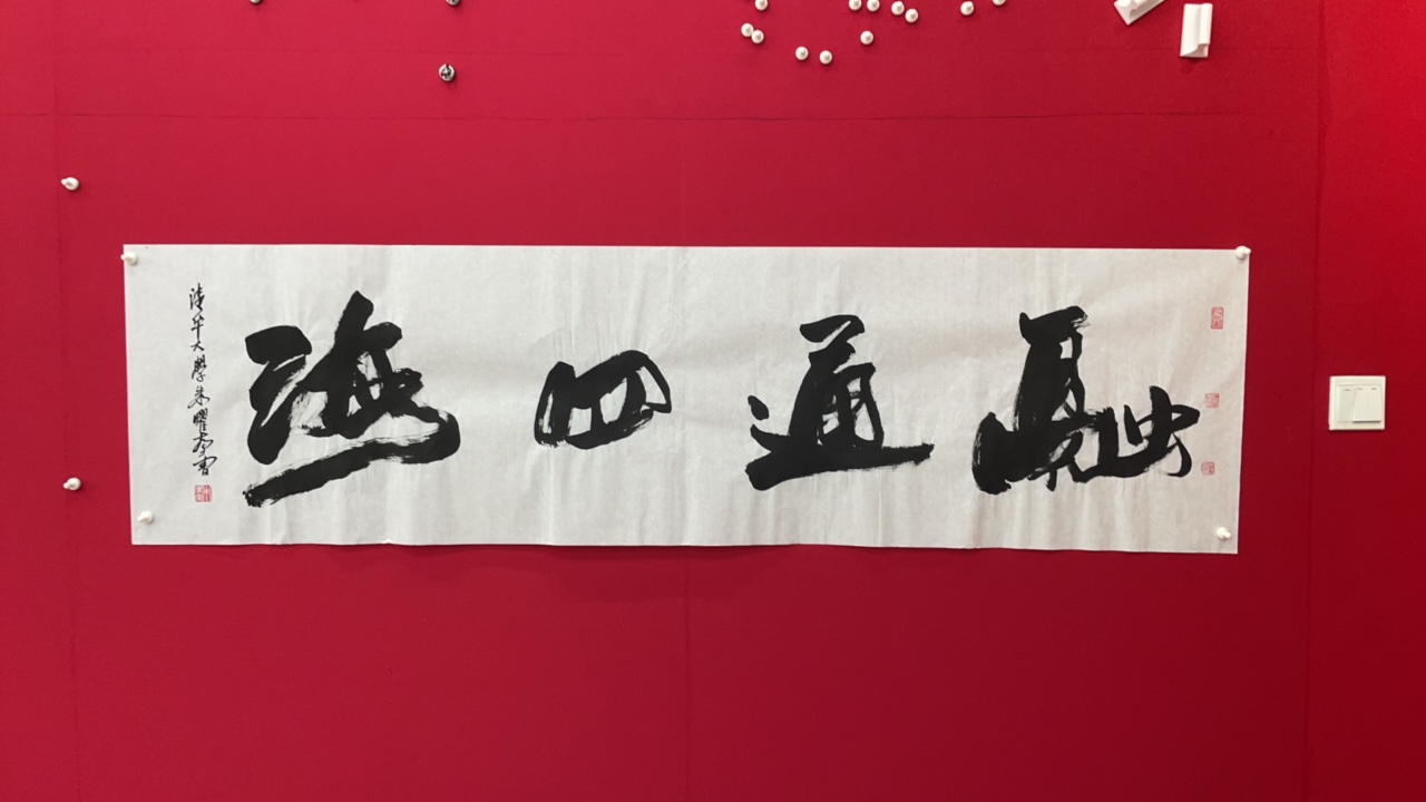闪购商品～艺术作品