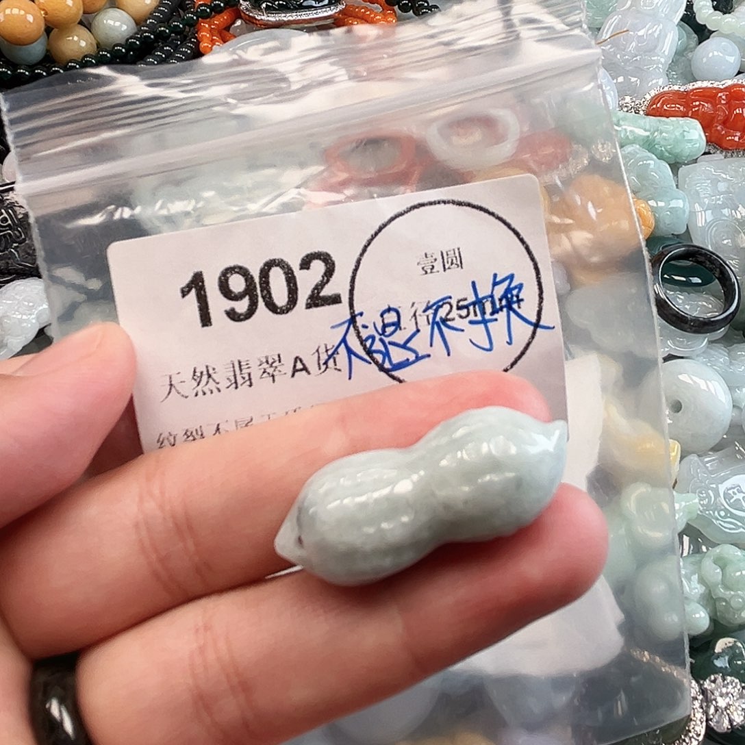 翡翠未镶嵌颈饰哈哈哈