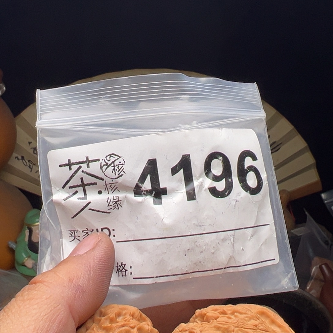 吊坠文玩核桃我们