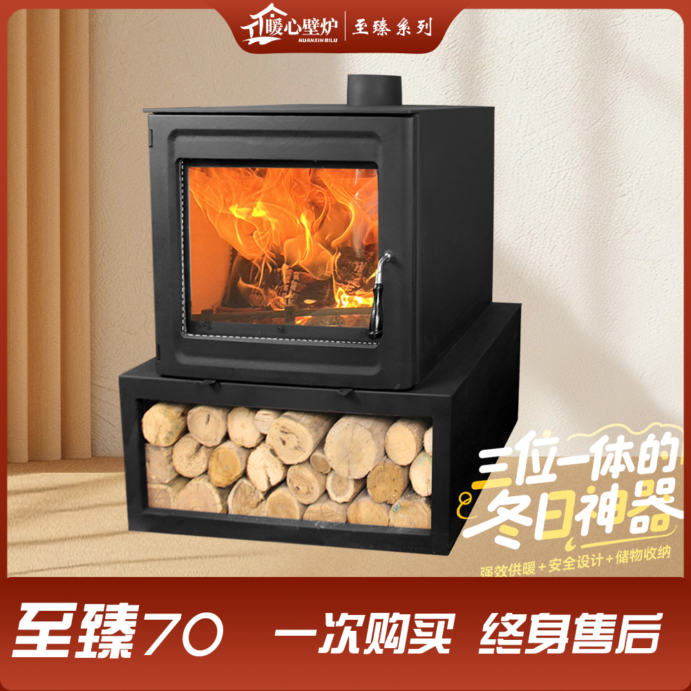 华中暖心壁炉自建房别墅取暖大面积取暖冬季取暖神器