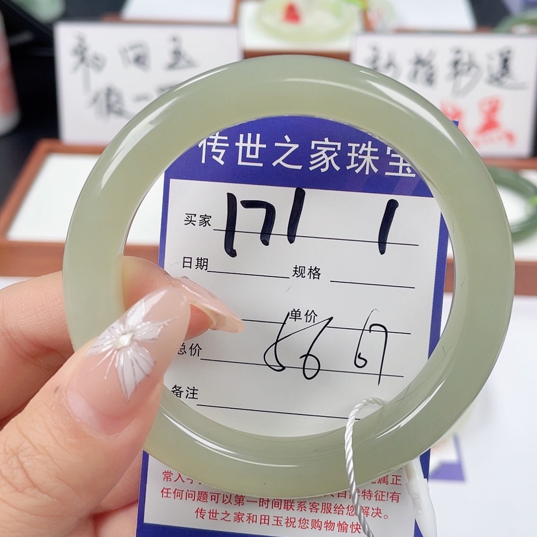 和田玉手镯未镶嵌