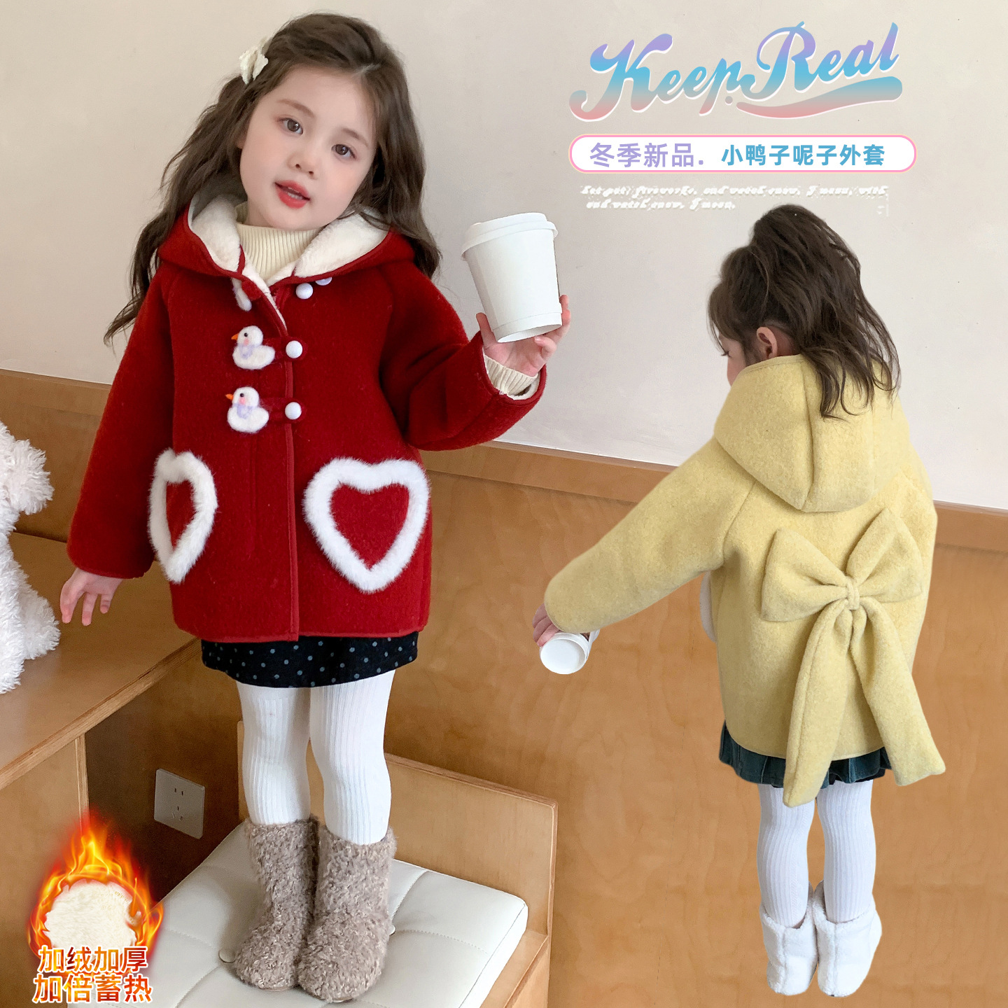 6周岁以上女童时髦加绒外套冬季2025新款女宝宝韩版毛呢大衣儿童