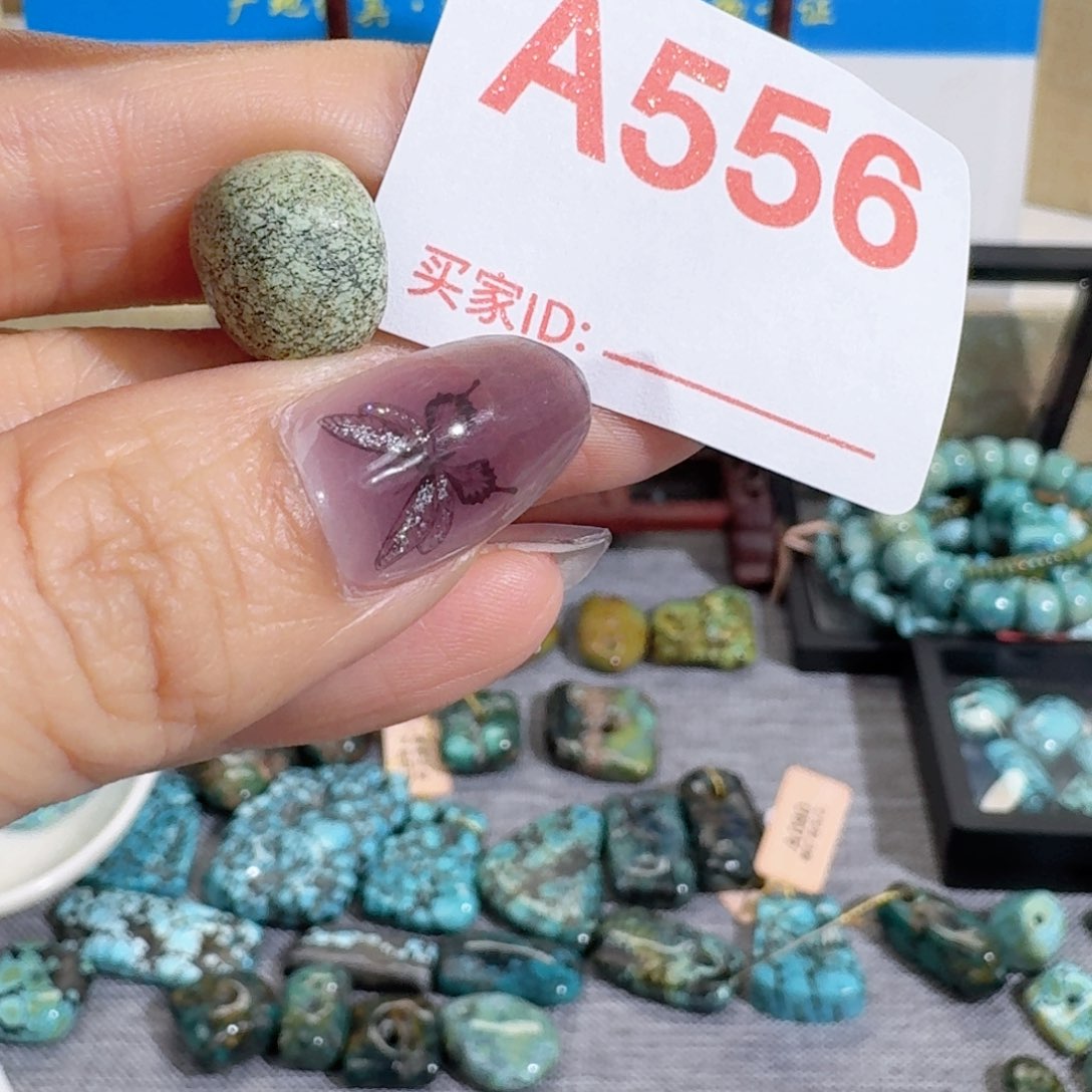 未镶嵌随型玛瑙/玉髓文****～