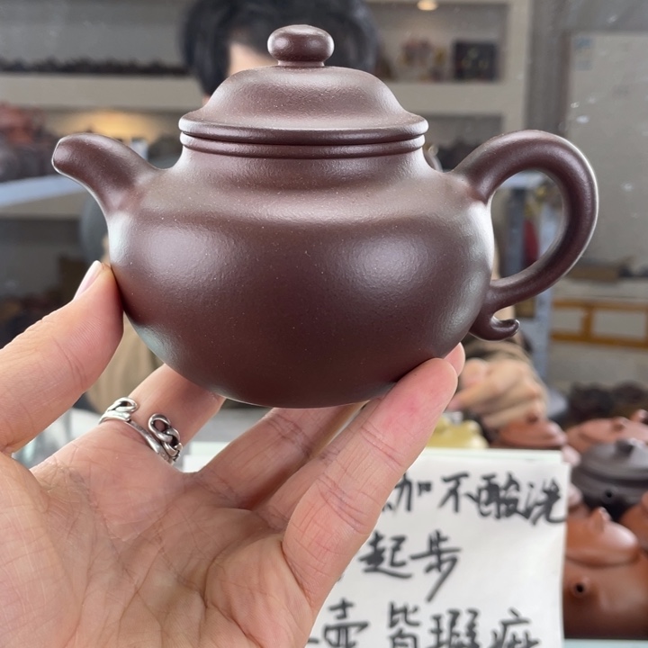 紫砂茶壶270cc底槽清茶壶