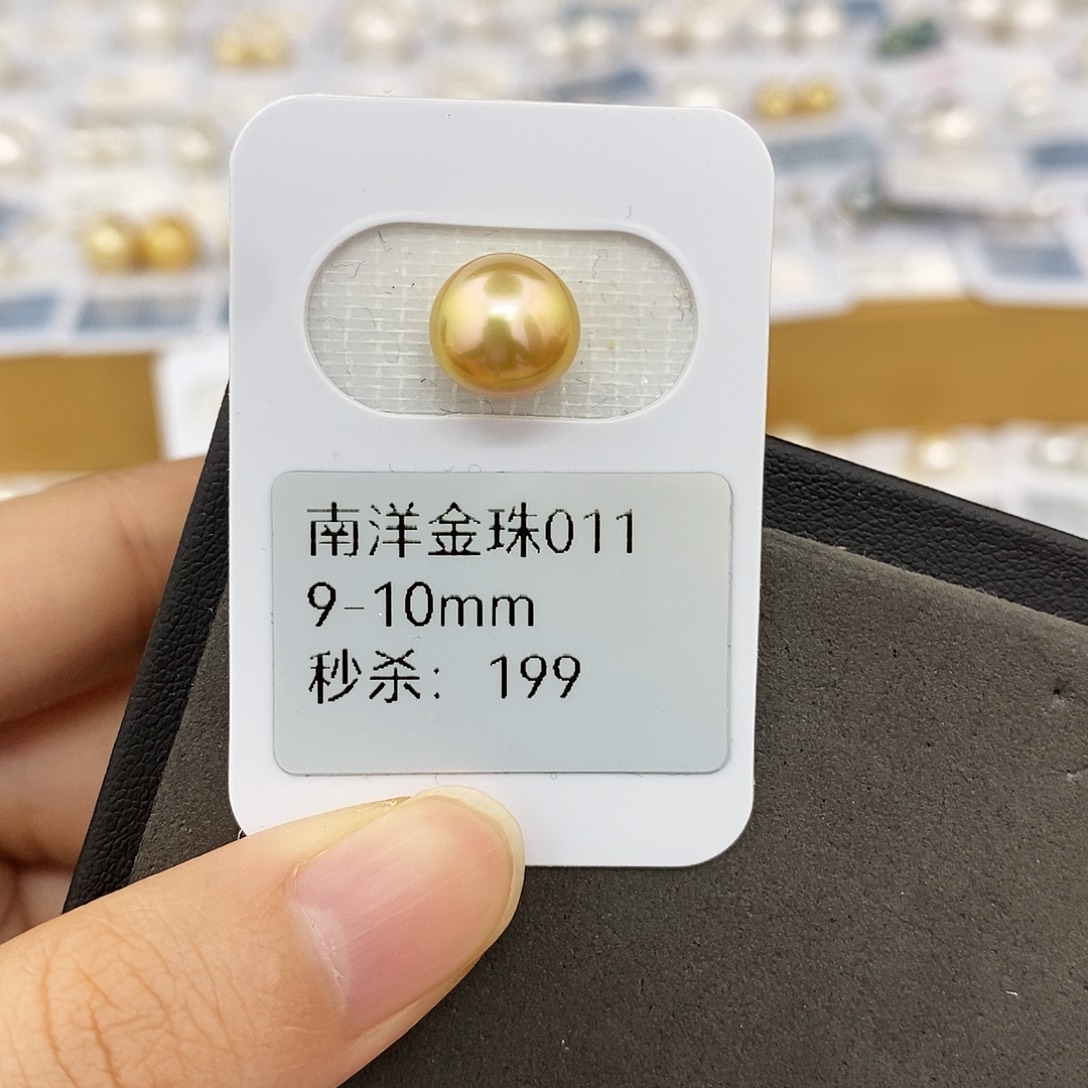 耳饰未镶嵌海水珍珠9-10mm金珠（无鉴赏）