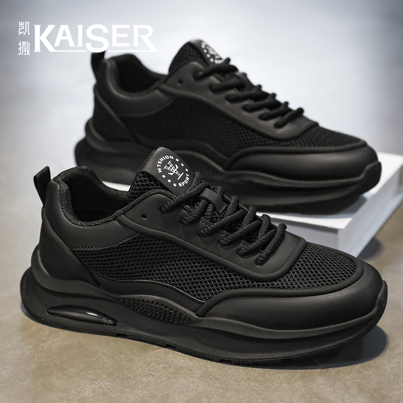 KAISER/凯撒·男鞋冬季新款时尚百搭休闲网面鞋男士厚底运动阿甘鞋