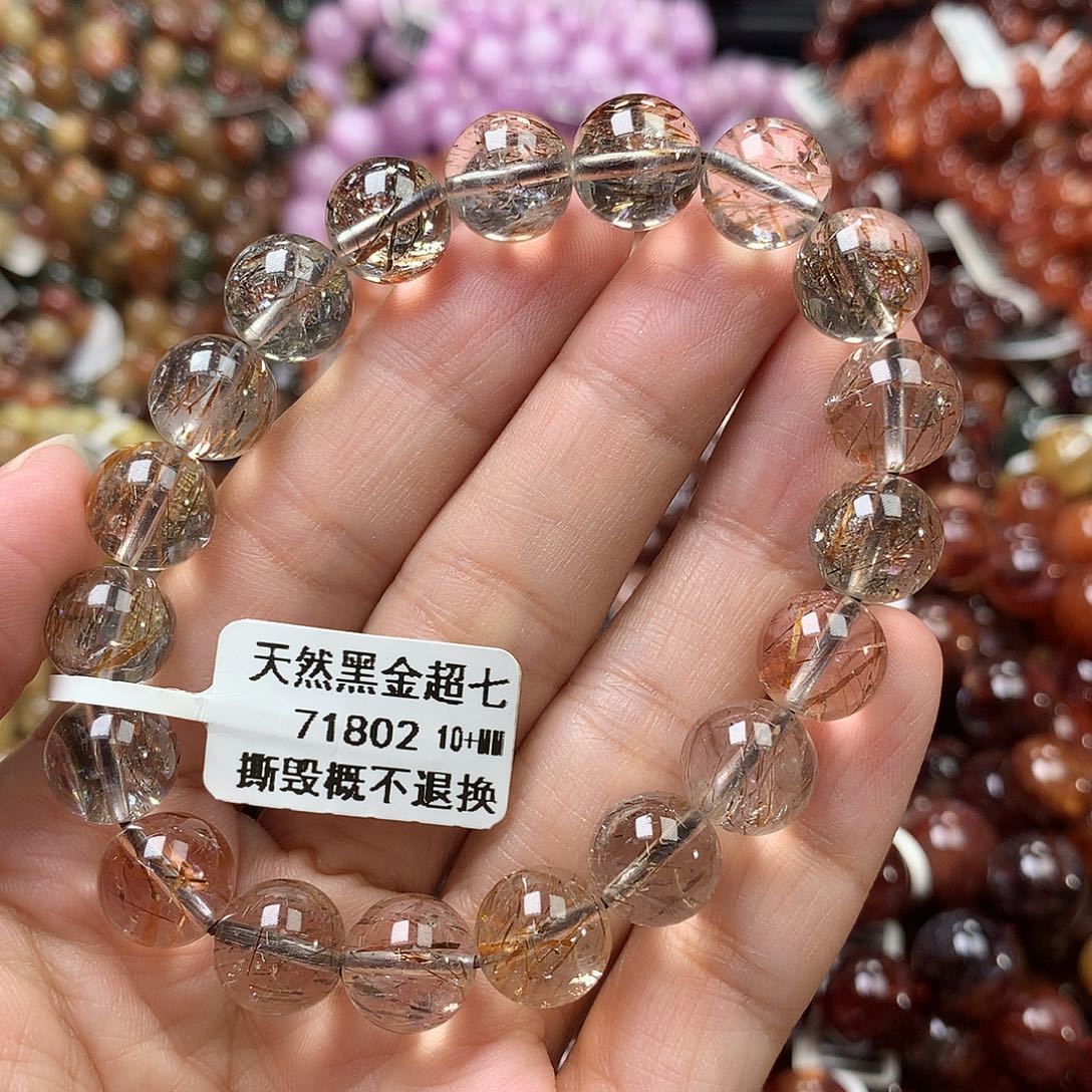 未镶嵌手链水晶，，，