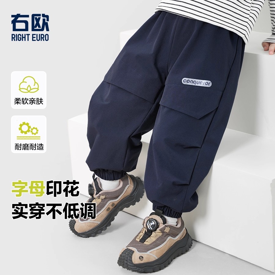 儿童速干运动长裤休闲秋冬潮酷男童加绒裤子款保暖加厚U15440