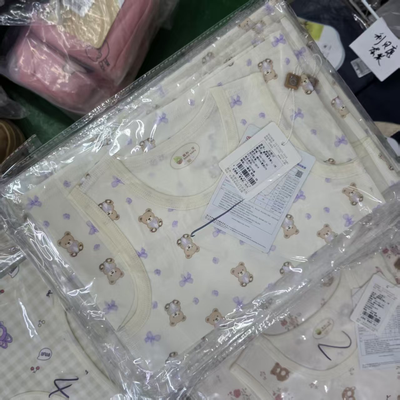 嘉有一宝95棉背心