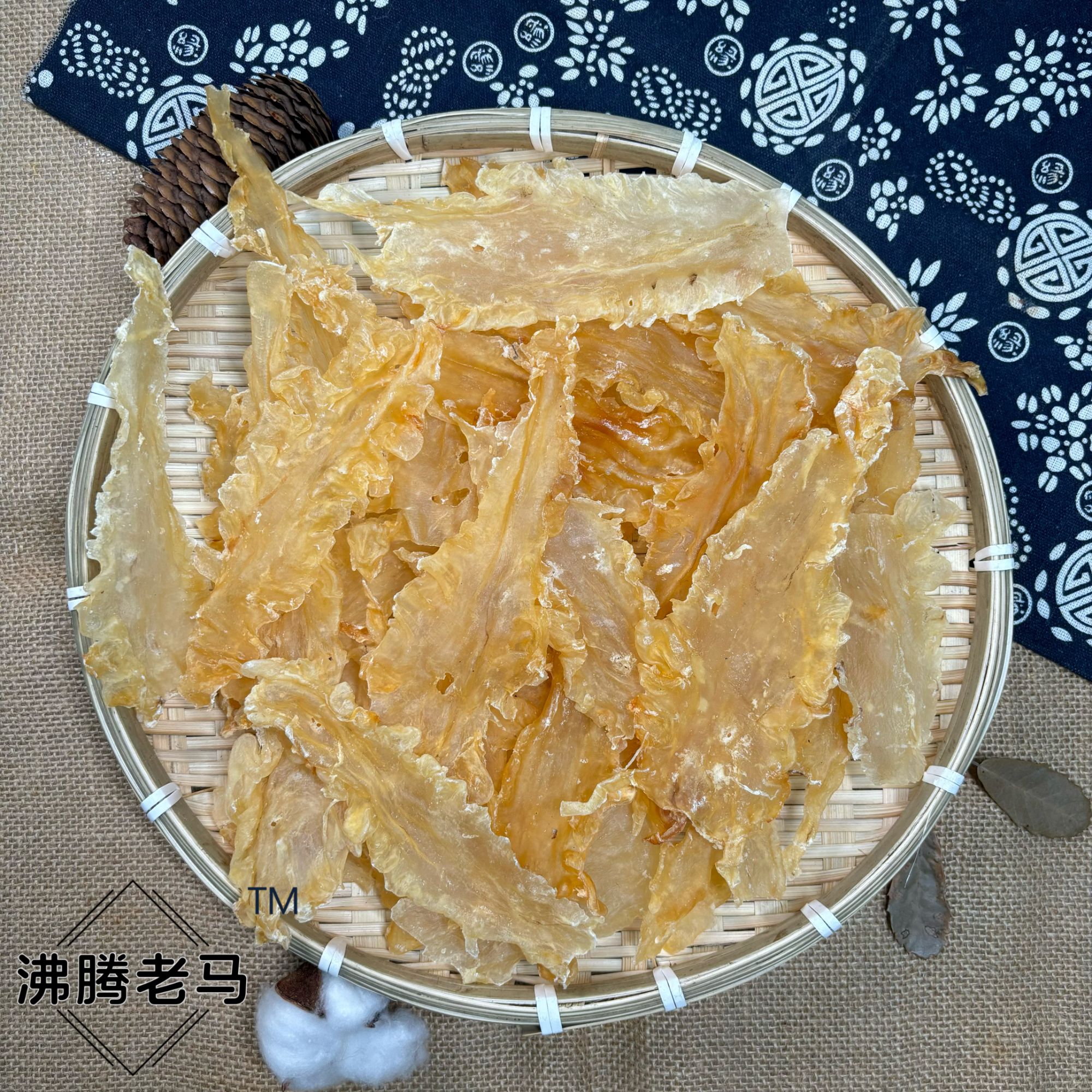 精选55头鳕鱼胶 冰岛干货 