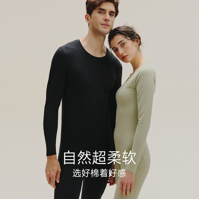 秋衣秋裤纯棉男女圆领套装情侣薄款抗菌大码全棉保暖内衣冬季