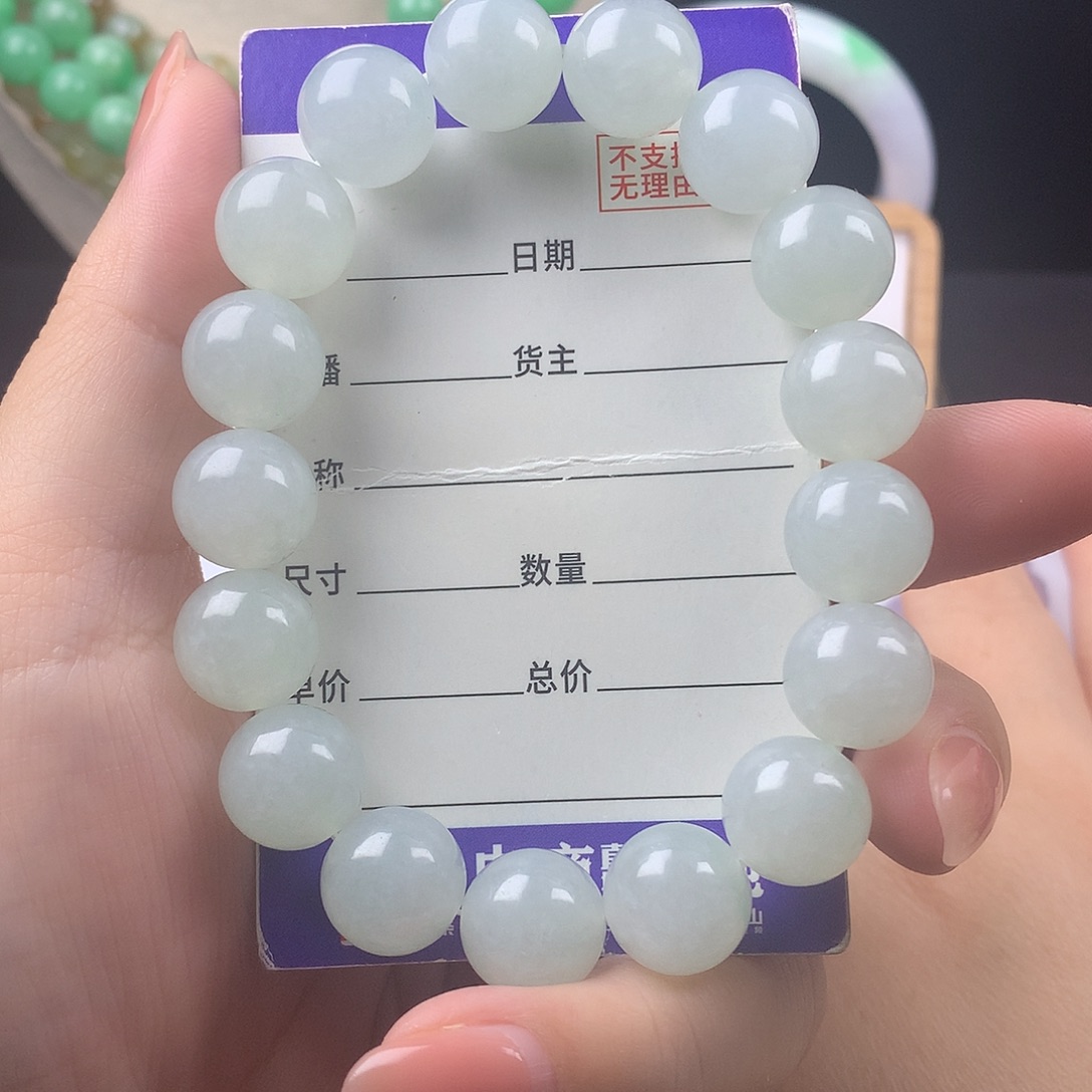 未镶嵌手链翡翠卡12.7