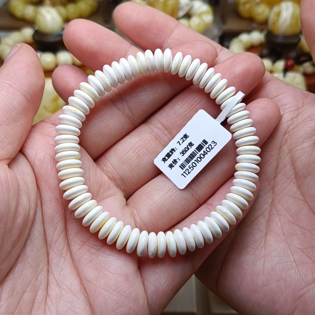 蜜蜡手链未镶嵌8飞碟白蜡