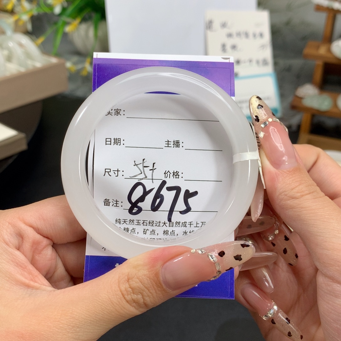 啊***哇石英质玉未镶嵌手镯