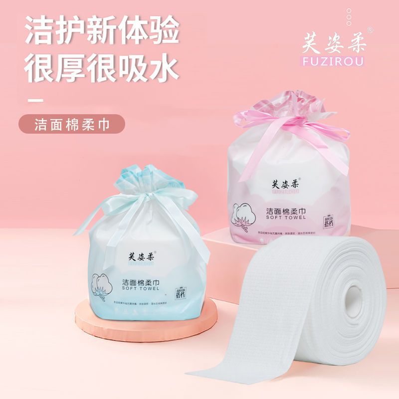 一次性洗脸巾纯棉洁面巾无菌擦脸巾专用毛巾珍珠纹EF纹袋装护肤