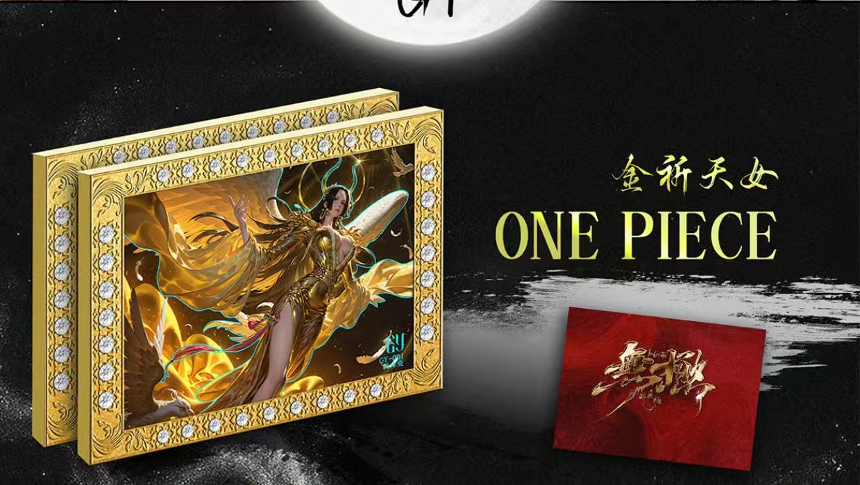 【无极】【强取小猫钓鱼】【小淮代拆】二创海贼王炫彩收藏卡牌代拆