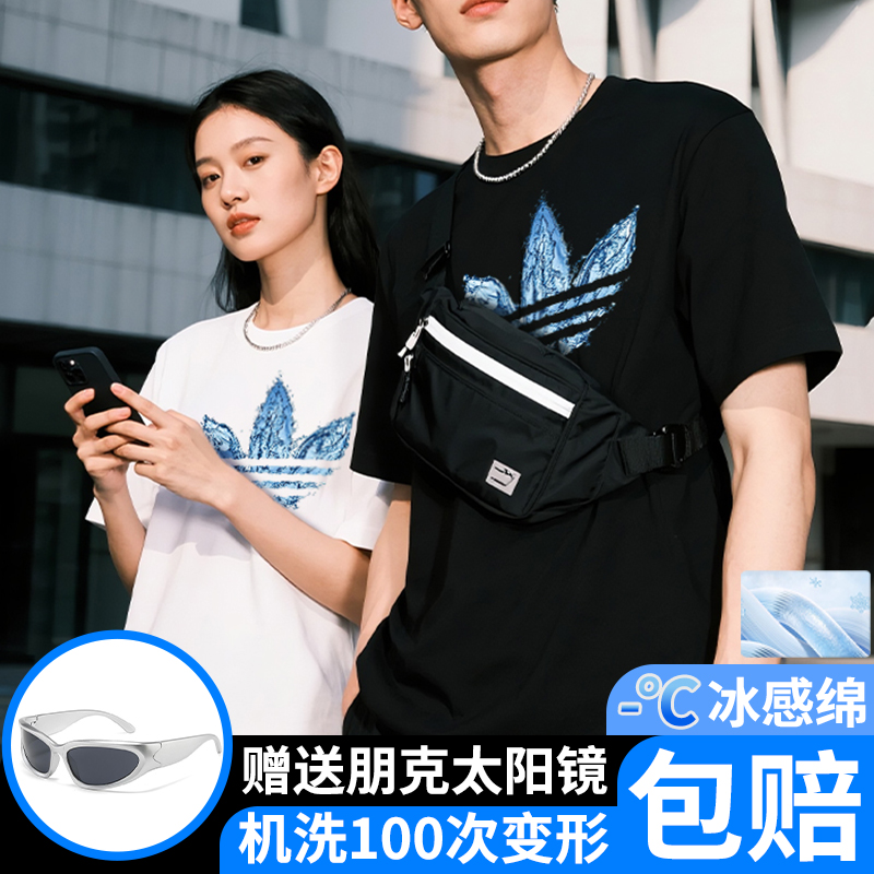 【往小一码拍】重磅男款t恤夏季短袖高级感商场同款冰爽宽松印花ins