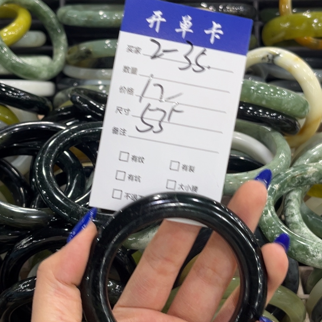 灰***灰蛇纹石玉未镶嵌手镯