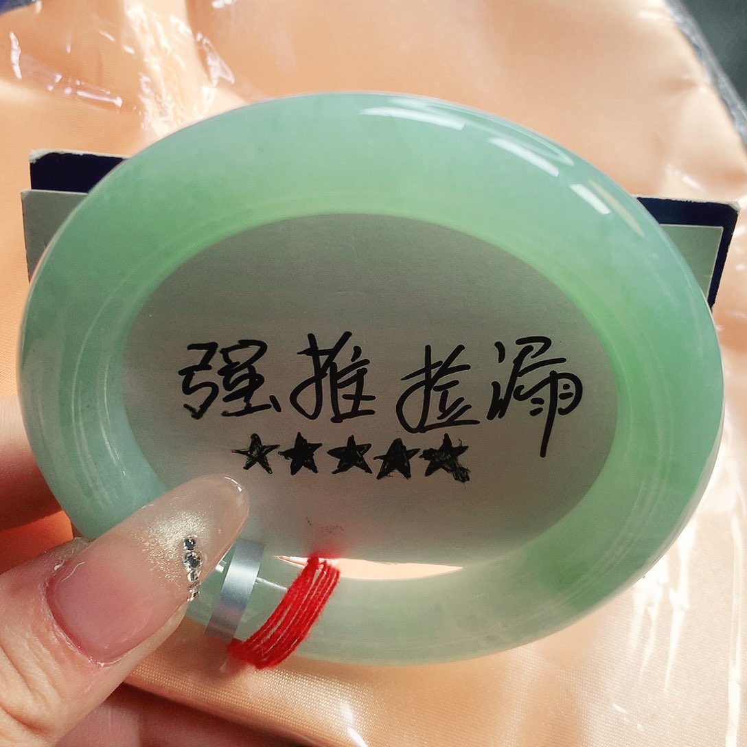 未镶嵌手镯翡翠纯天然A货翡翠果绿圆条151号