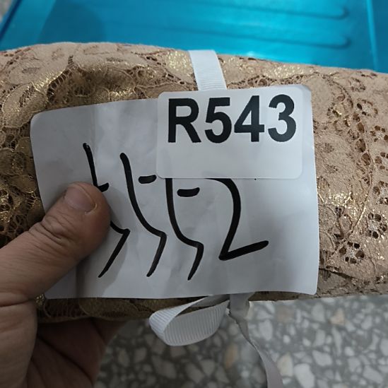 嘉***田543手工辅料库存DIY
