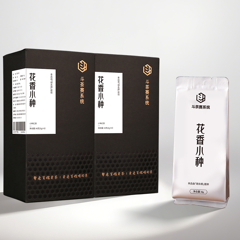 胡永顺的花香小种96克(48克*2)