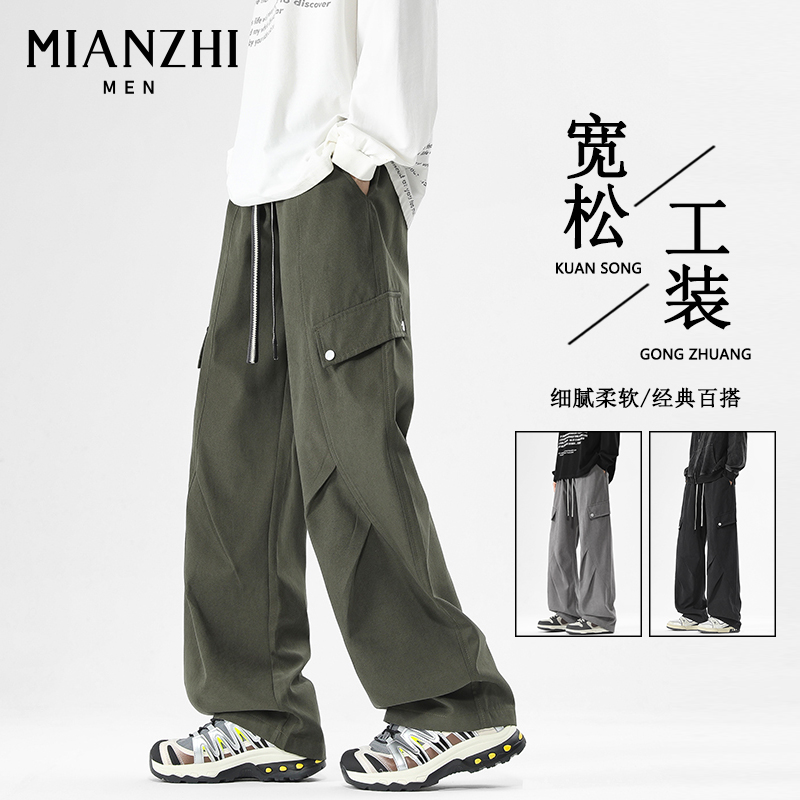棉致美式工装裤子男2025秋季新款宽松直筒百搭休闲裤男潮流长裤子