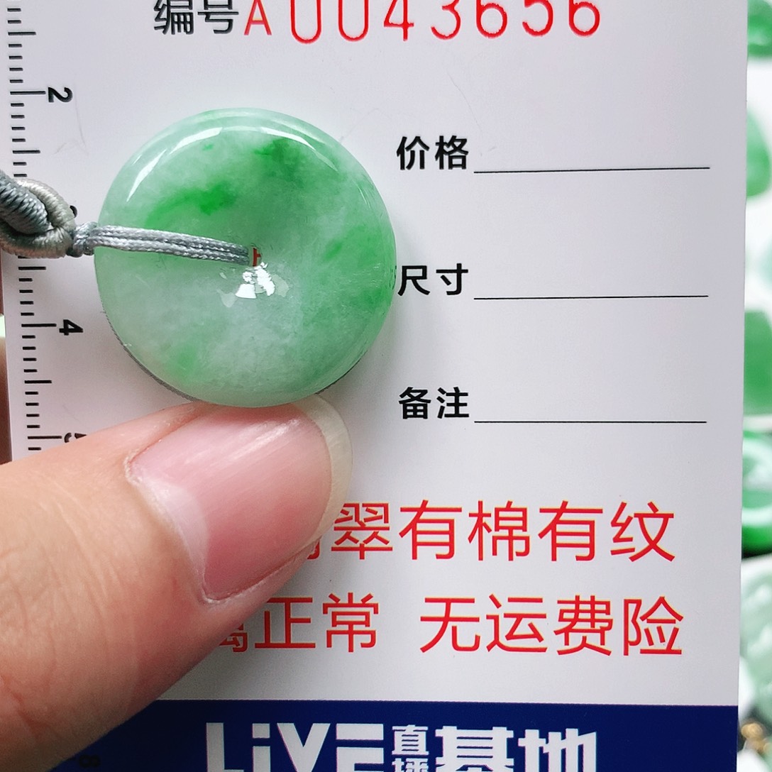 翡翠颈饰未镶嵌1111111111