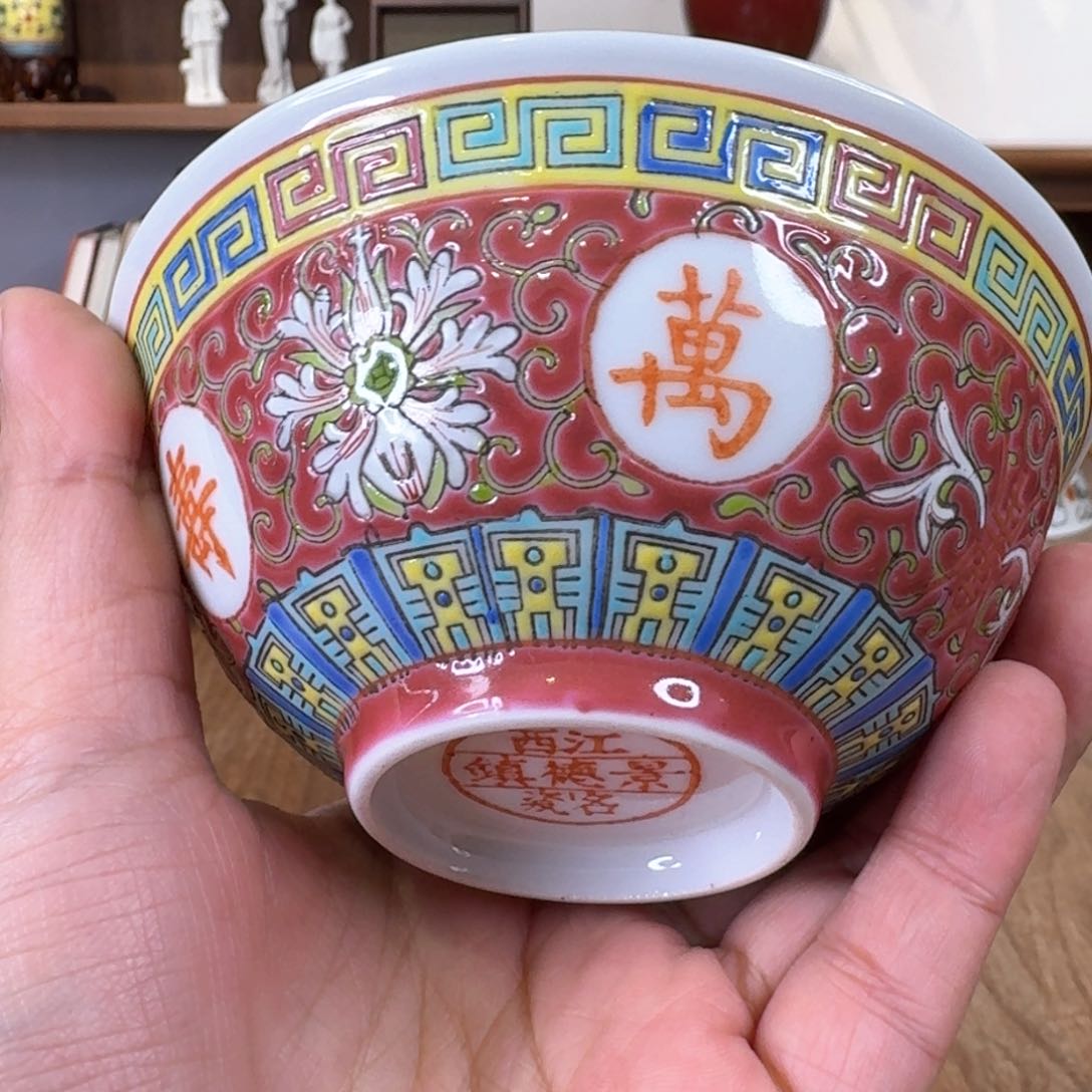 碗哈哈哈哈哈哈哈哈