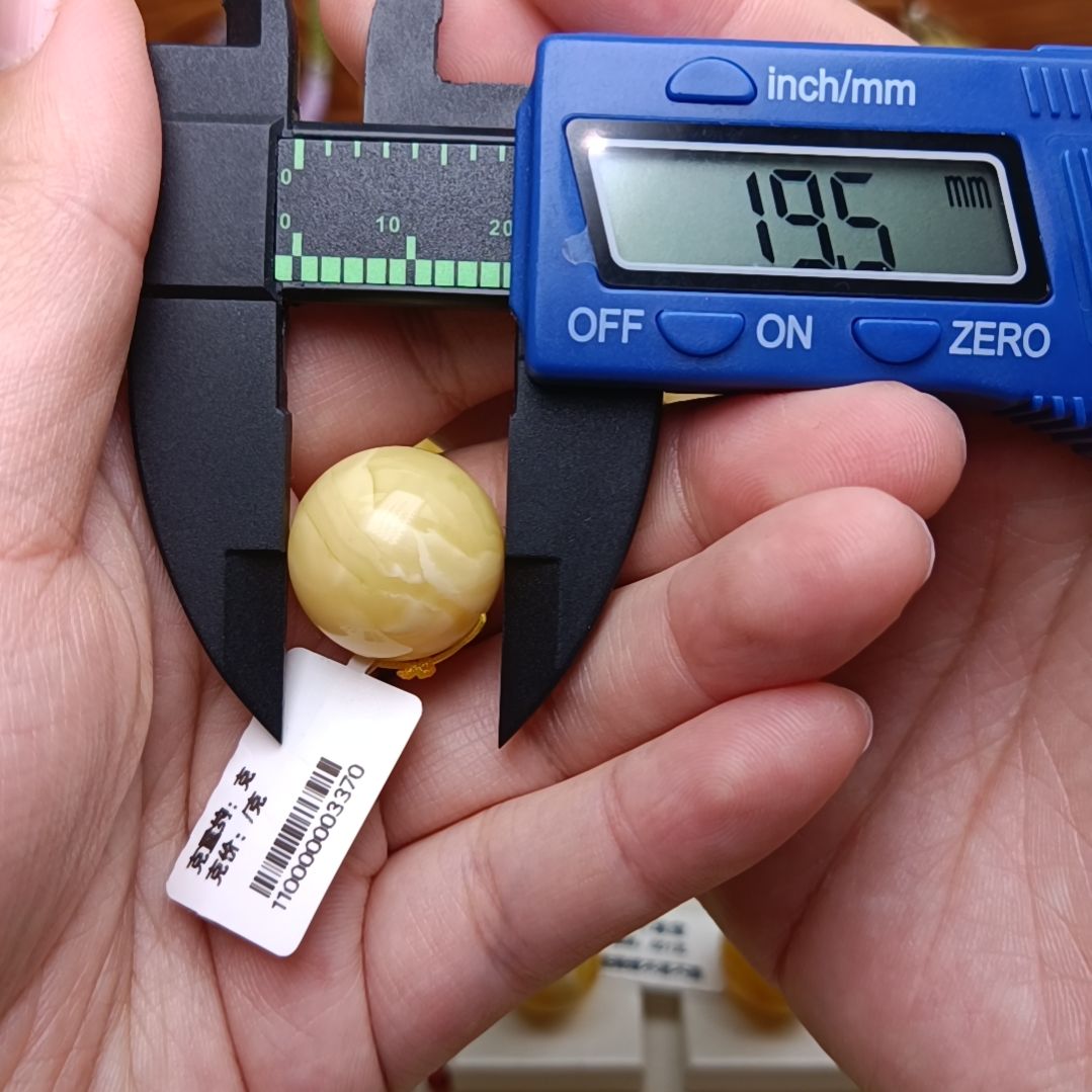 蜜蜡裸石未镶嵌19圆珠