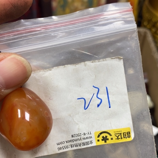 S***e金属66最美专属链接