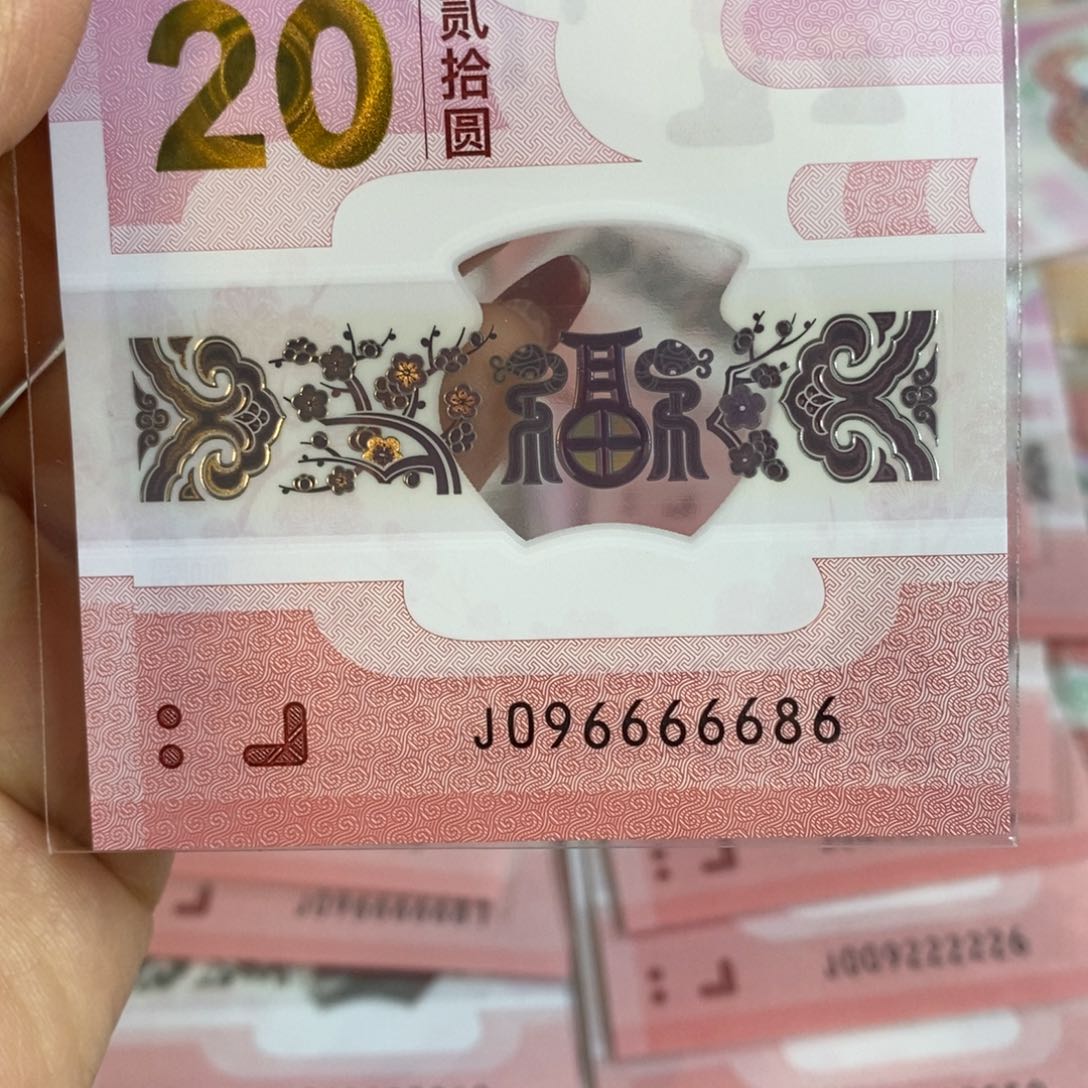 塑料小****～  6686。。。。。。。。。