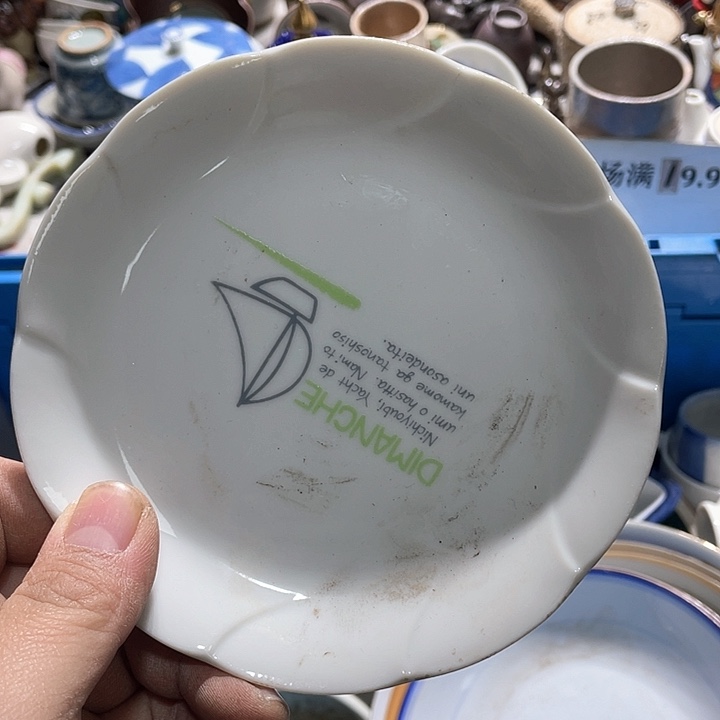 瓷片在这一刻你就不会