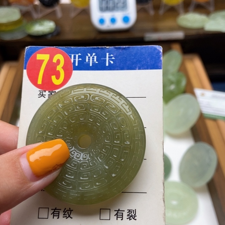 蛇纹石玉未镶嵌挂件冷*