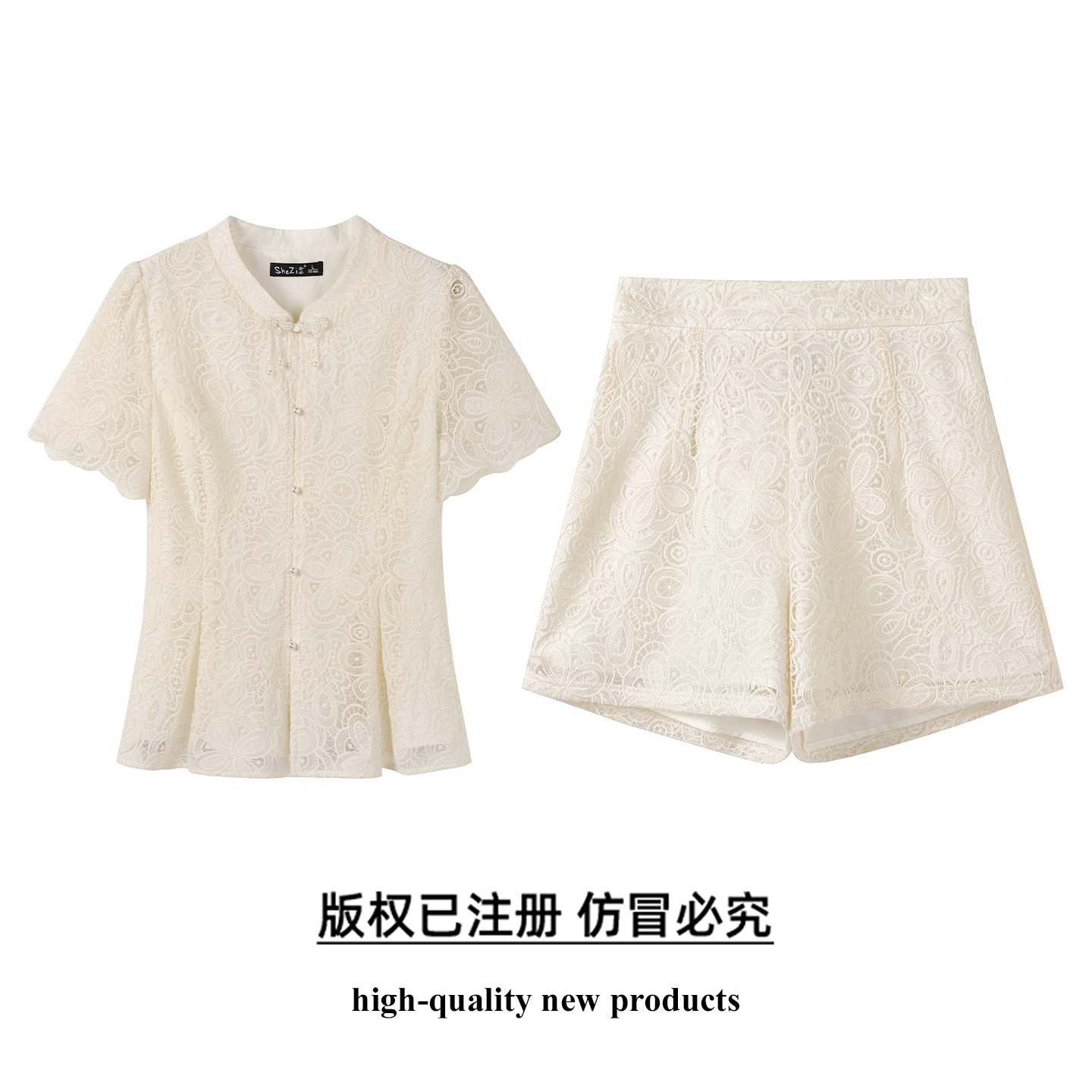 奢姿大码女装2025夏季气质立领蕾丝两件套胖妹妹时尚减龄短袖套装