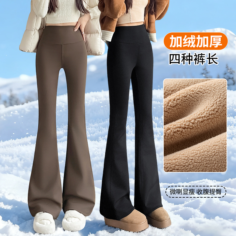 加绒微喇鲨鱼裤女外穿2025年秋冬新款高腰提臀显瘦阔腿喇叭瑜伽裤