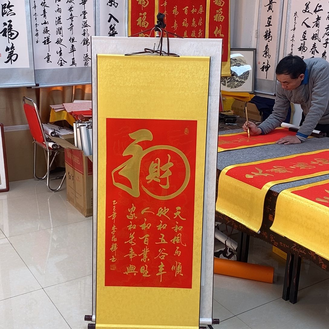 书法书法作品参加