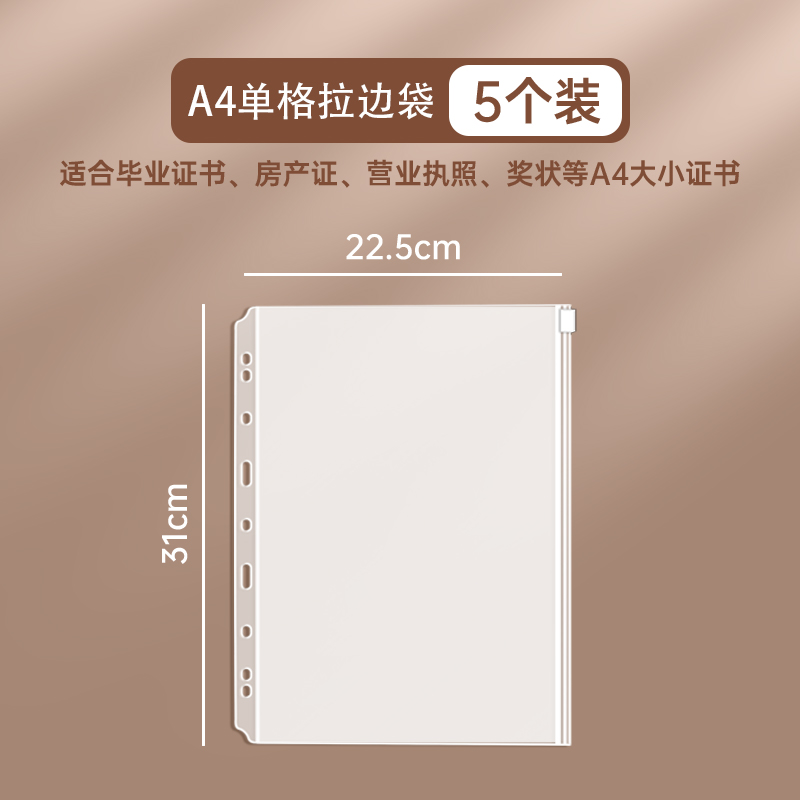 A4加大内页证件收纳包卡包文件户口本疫苗本宝宝出生证明护照驾驶
