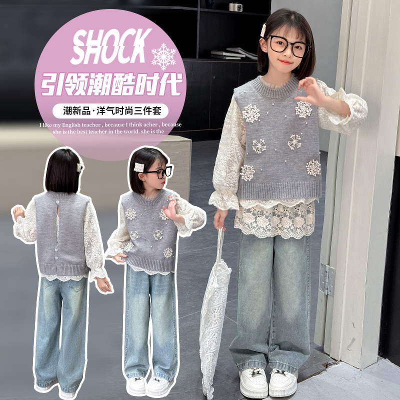 【ZS】秋季新款儿童时尚洋气刺绣马甲两件套阔腿裤套装HCD028