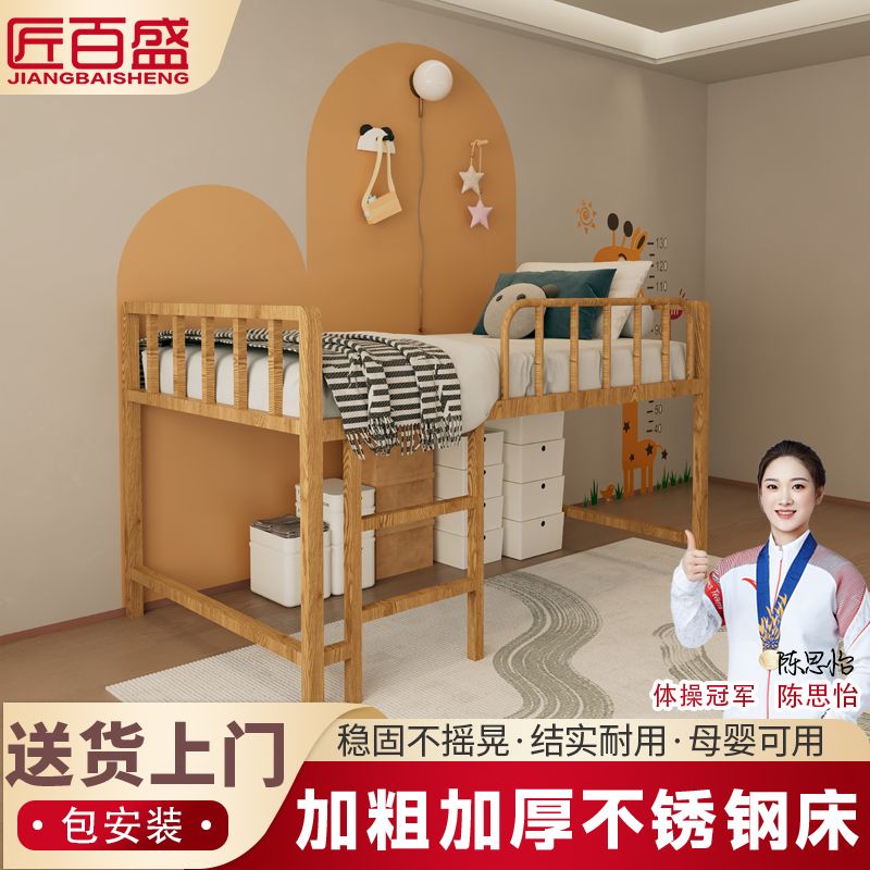 不锈钢床半高床家用儿童床上床下空高低床卧室阁楼床小户型高架床