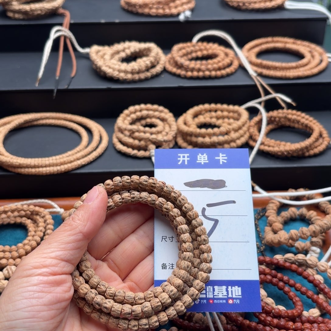 唐***屁柏香籽/百香籽吊坠5号 方块108