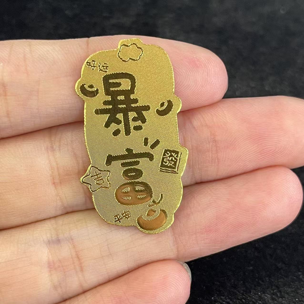 【玖凤楼珠宝】黄金暴富创意礼物含金配件22K手机贴