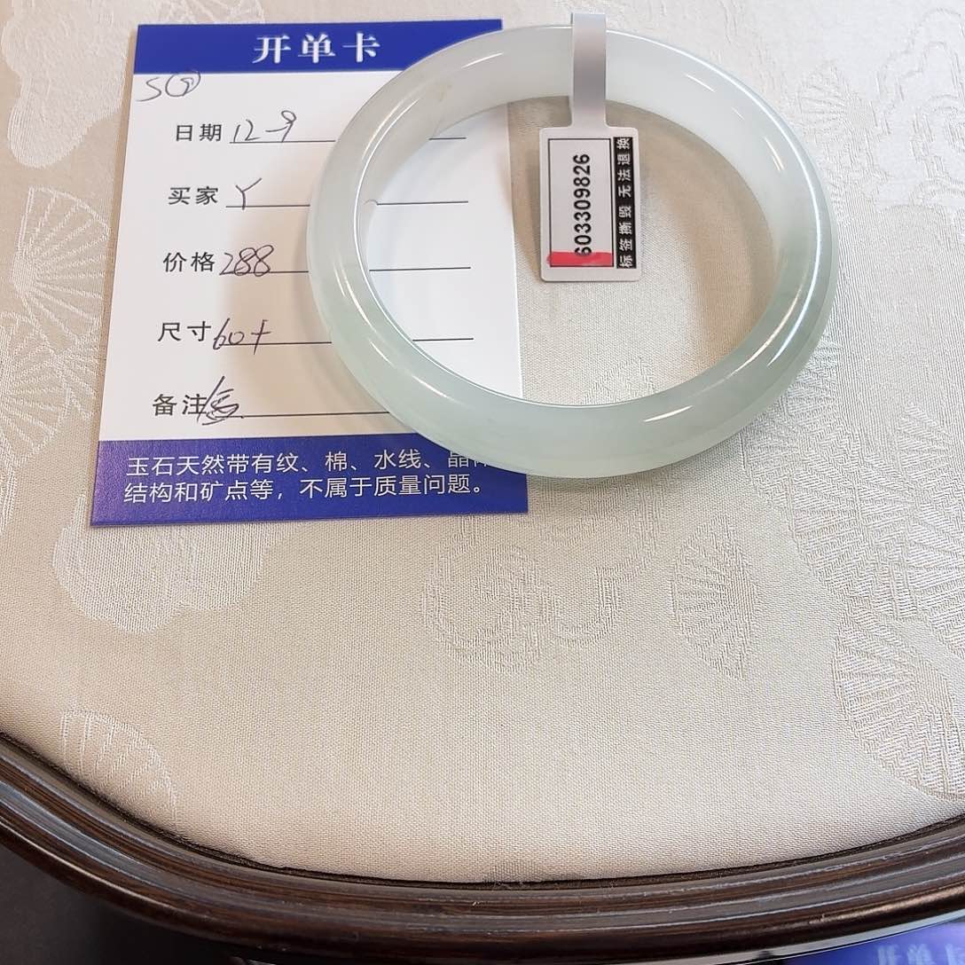 石英质玉未镶嵌手镯