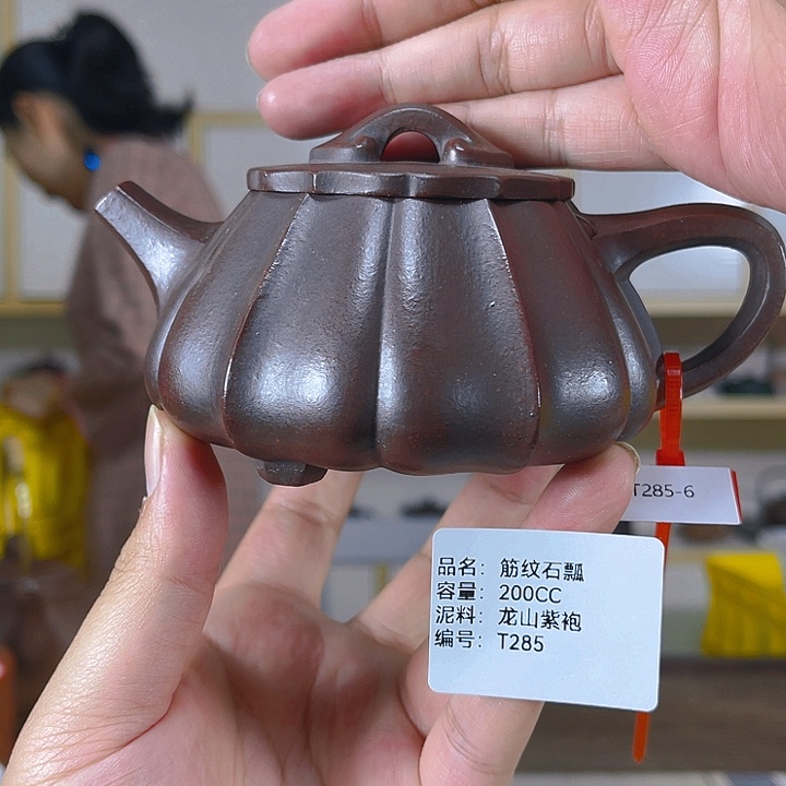 茶壶紫砂紫砂工艺厂