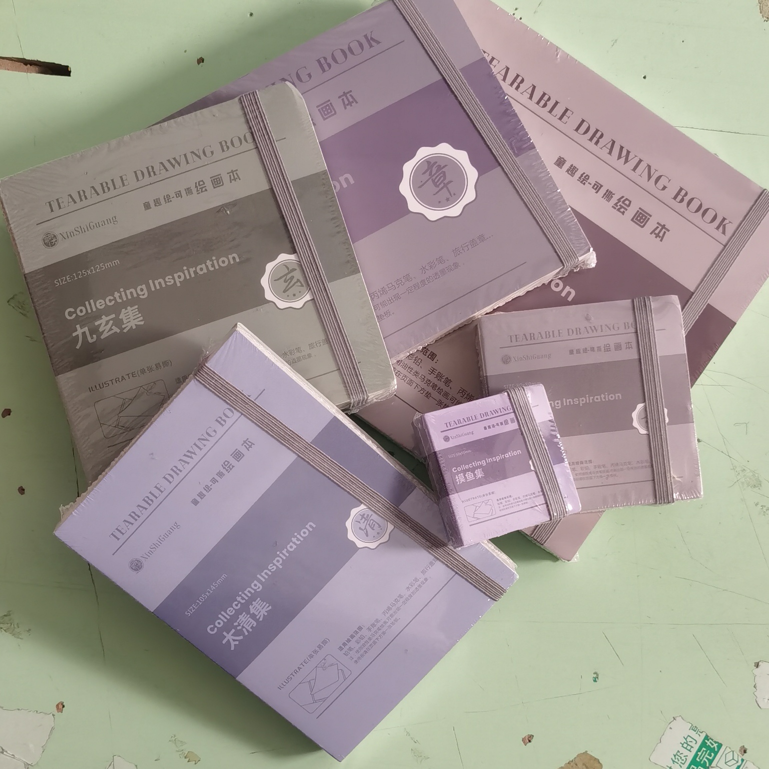 【直播120】昕时光可撕绘画本套装