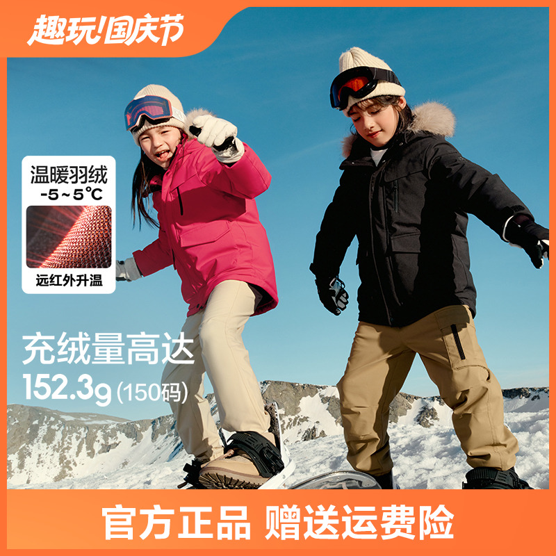 【bp】巴拉巴拉功能运动冬儿童防寒防水中长款户外毛领羽绒服保暖