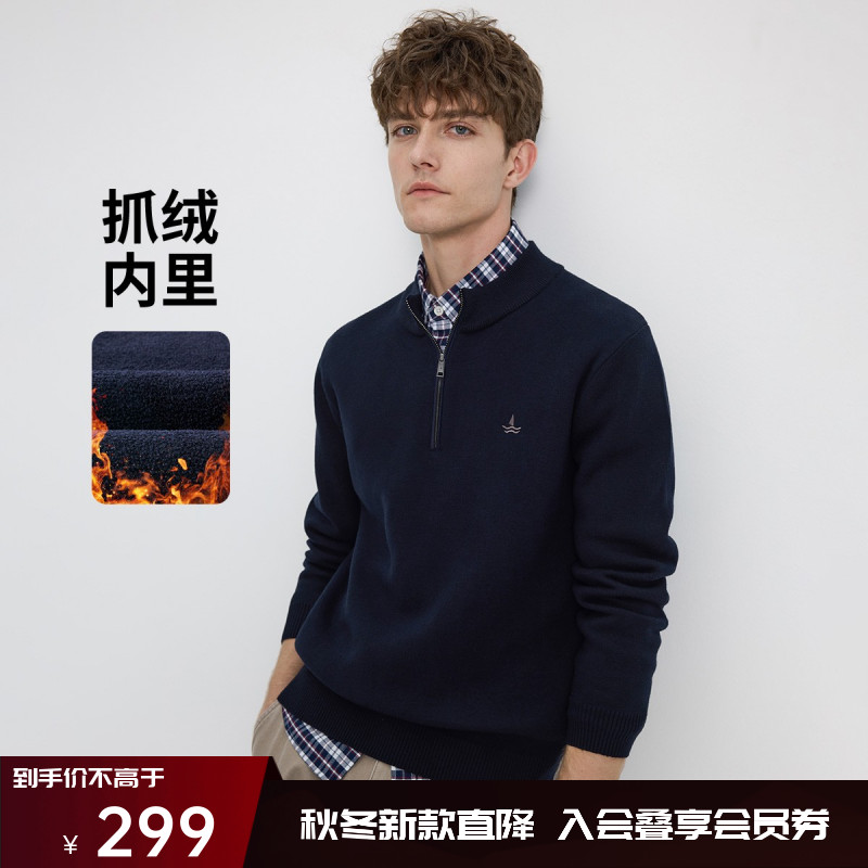 navigare意大利小帆船半开领针织衫男士冬季保暖毛衣抓绒上衣