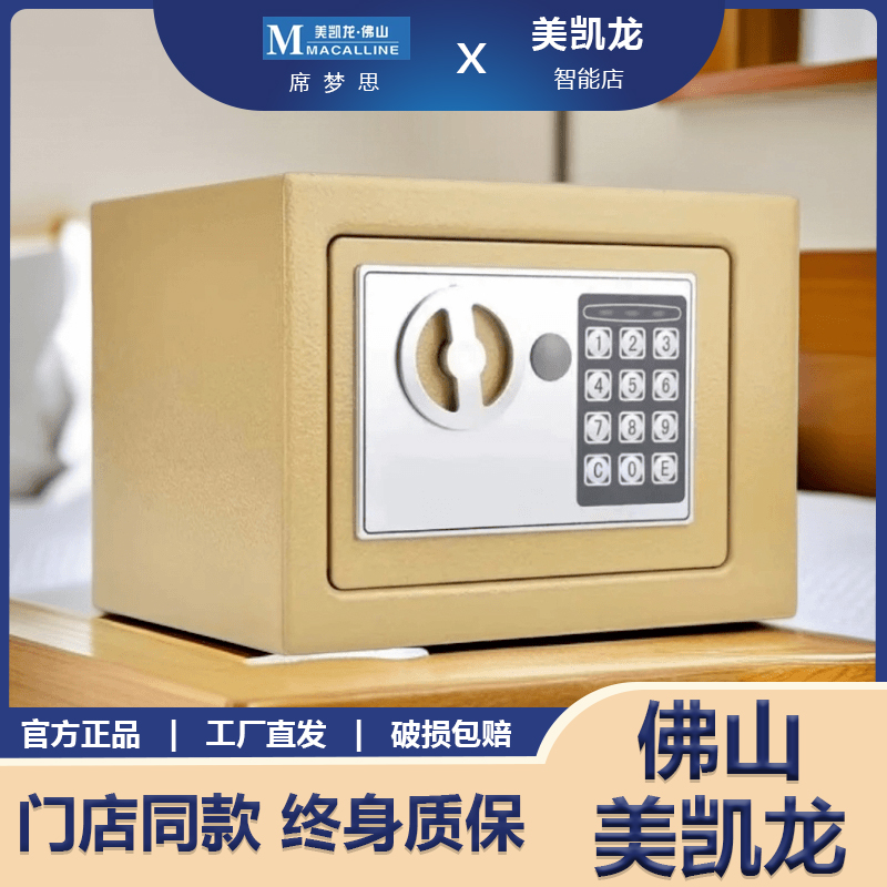 床头保险柜2025新款床平移箱体储物真皮床简约现代主卧轻奢双人床